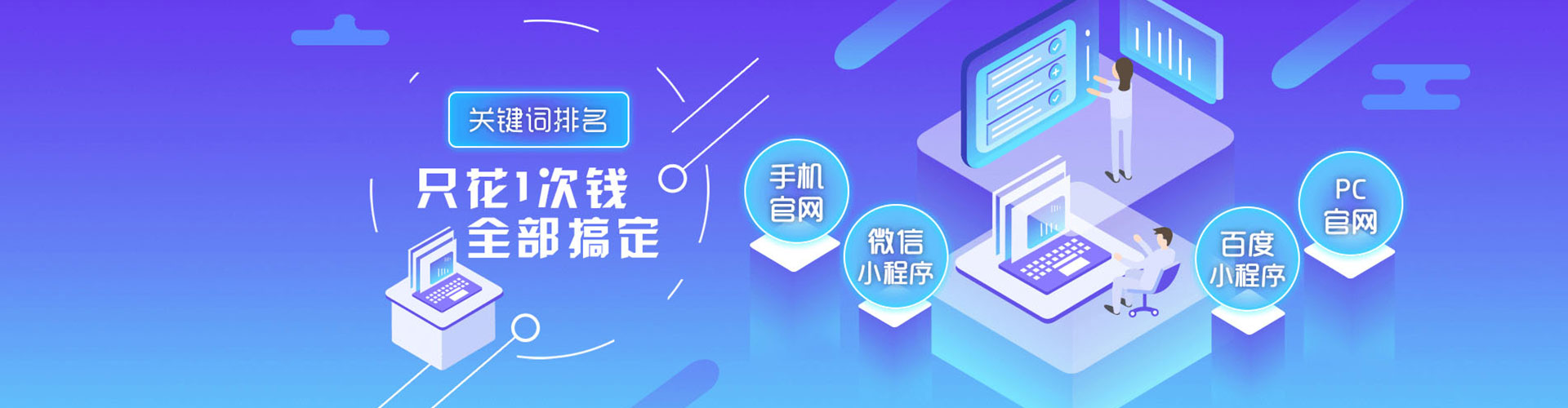 黄陂百度竞价运营